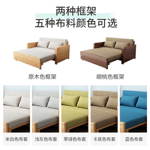 <b>Sofa</b> <b>Bed</b> Solid Wood Convertible Extendable Foldable With Storage For <b>Small</b> Apartments Double Size Natural Walnut Color - Product Image 5