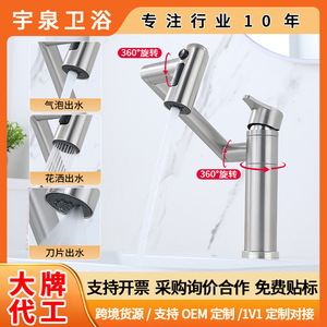 Washbasin Robotic Arm Faucet 304 Stainless Steel Touchless Single Hole <b>Deck</b> Mounted Basin Faucets - Product Image 5