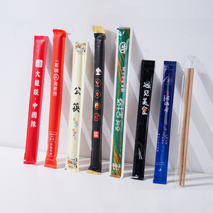 Custom Logo Eco-Friendly <strong>Disposable</strong> Bamboo <strong>Round</strong> <strong>Chopsticks</strong> Traditional Design Flatware OPP Paper Wrapped Home Restaurants - Product Image 1