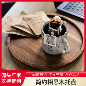 Plateau rond en bois d'acacia, couleur unie, brun foncé, plateau de service pour thé, café, dessert, rangement, style japonais - Product Image 5