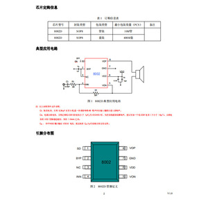 Amplificateur audio XS8002D IC SOIC-8 3W monocanal classe AB basse tension pour enceintes Bluetooth - Product Image 3