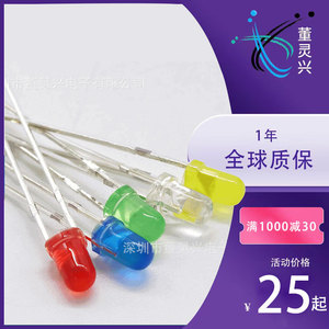 Leds de 3mm, Rojo, Verde, Azul, Blanco, Punta Redonda, Alto Brillo, Cable Corto, F3, Orificio Pasante - Product Image 5
