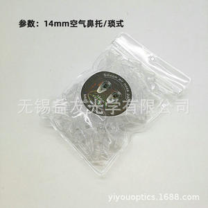 Coussinets de nez en silicone 14 mm, 100 pièces, accessoires flexibles pour lunettes, fabriqués en Chine - Product Image 3