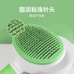 Brosse à poils pour animaux de compagnie verte et blanche en ABS, outil pratique pour le toilettage des chiens et des chats - Product Image 4