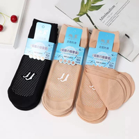 Sans couture doux Nylon soie cheville chaussette femmes printemps été antidérapant Transparent mince fond épissure respirant court Sox confortable