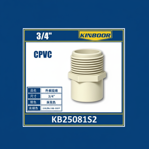 34-Inch Male Adapter CPVC for Plumbing and Industrial Use High Quality Product Category <b>Adaptor</b> - Product Image 1