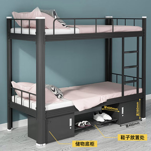 Steel Frame <b>Bunk</b> <b>Bed</b> <b>Double</b> Size With Storage Drawer For Dormitory Adult Use - Product Image 1