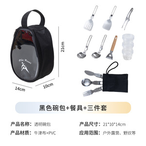 Set di Stoviglie da Picnic con Borsa Trasparente, Pieghevole e Portatile, Accessori per Campeggio e Barbecue - Product Image 6
