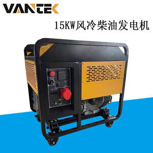 เครื่องกำเนิดไฟฟ้าดีเซล 15 กิโลวัตต์ ระบายความร้อนด้วยอากาศ 1500 รอบต่อนาที สตาร์ทด้วยระบบดึง 50 เฮิรตซ์ แหล่งจ่ายไฟแบบพกพา - Product Image 5