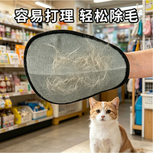 Gants anti-statiques Yunxi pour l'élimination des poils, 23 cm x 18,5 cm, outil de toilettage pour animaux de compagnie, pour l'entretien du pelage des chiens - Product Image 5