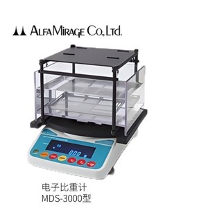 Hydromètre électronique Alfa Mirage Mds-3000, instrument de mesure de la densité de l'eau et de l'or, en acier inoxydable, fabriqué au Japon - Product Image 2