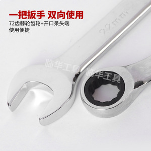 Llave Combinada DANO de 13 mm, Acero al Cromo Vanadio, Grado Industrial, Métrica, con Abertura Hexagonal de Doble Extremo - Product Image 3