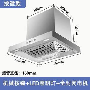 เครื่องดูดควันแบบทันสมัยพร้อมแผงกระจก 5 ชั้น แบบวางซ้อนกันได้ มอเตอร์ไฟฟ้าต่ำกว่า 150 วัตต์ สำหรับใช้ในบ้าน อพาร์ตเมนต์ หรือเช่า - Product Image 2