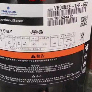 คอมเพรสเซอร์โคปแลนด์สโครล VR94KCE-TFP-522 12 V สำหรับเปลี่ยนซ่อม - Product Image 2