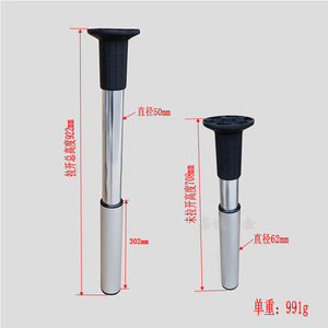 Furniture <b>Leg</b> Telescopic <b>Table</b> <b>Legs</b> 922mm Height <b>Adjustable</b> Aluminum Silver Minimalist Design Easy Installation For <b>Table</b> - Product Image 2