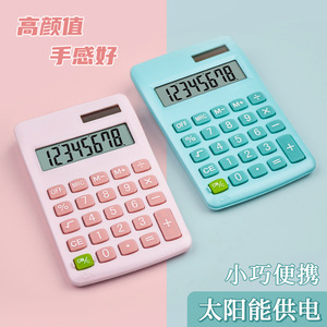 Calculadora portátil de 8 dígitos con energía solar ultrafina para estudiantes - Product Image 4