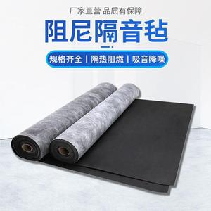 Damping Sound Insulation Felt 10m1m1.2mm 10m1m2mm 5m1m3mm Rolled Plate For Floor Wall Ceiling KTV Soundproofing - Product Image 4