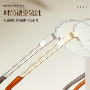 แว่นตาแฟชั่นทรงกลมครึ่งกรอบขอบทอง เลนส์เรซิ่นป้องกันรังสียูวี รุ่น 00398 สำหรับทุกเพศ ผลิตที่ตานหยาง - Product Image 1