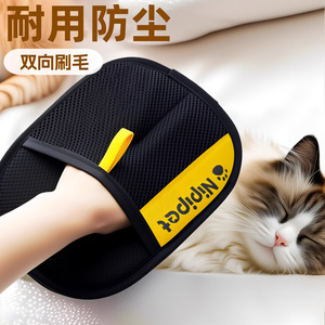 Gants de dépoussiérage pour animaux de compagnie, éponge ronde, brosse double face pour chien à poils longs - Product Image 1
