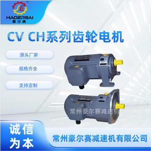 ซีรีย์ cvch สเต็ปเปอร์มอเตอร์ CV28 CV32 CV40 CH28 CV18 CH32ตัวลดพื้นผิวเกียร์แบบแข็ง - Product Image 4