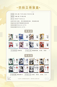 ขายส่ง ตราโลหะ ซีรีส์ Yuewen Dragon Raja Ashen Wind, การ์ดรูปภาพ และกระดานชิกิชิ แบบกล่องสุ่ม ของสะสมสำหรับเด็ก - Product Image 4