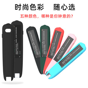 Étui de protection en silicone Bermuda pour stylo dictionnaire Iflytek et stylos scanner de traduction NetEase - Product Image 2