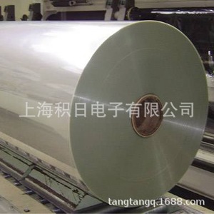 Mlcc Dedicated Release <b>Film</b> Stable Peel Strength For Electronics Applications - Product Image 2