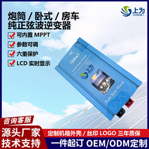 Inversor de Frecuencia Inteligente de 1KW 8KW 12V 24V 48V a 110V 220V para Hogar, Auto, Fuente de Energía de Emergencia Fuera de la Red - Product Image 5