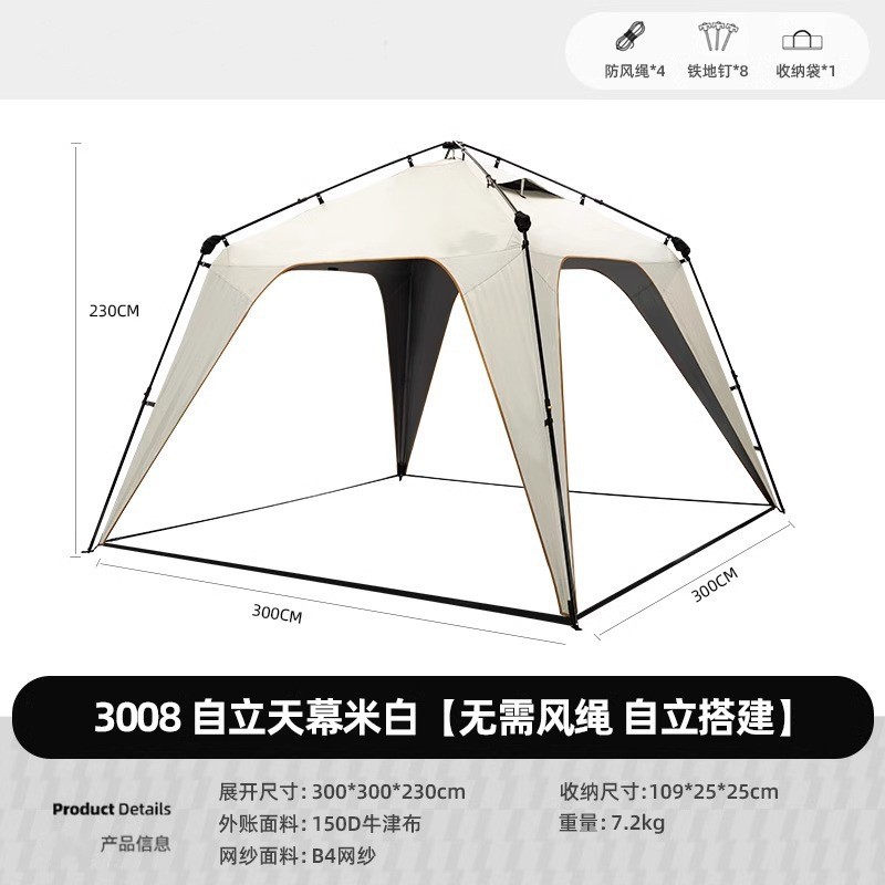 โดมอัตโนมัติ-ไทเทเนียมสีดำชุบเงิน-เบจ-3008