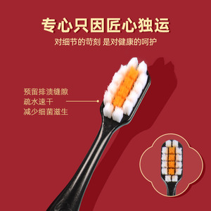 Cepillo de Dientes Estilo Chino Banner, Paquete de 5, Cerdas Suaves, Cepillo de Dientes Manual para Adultos, Diseño de Tendencia Nacional - Product Image 4