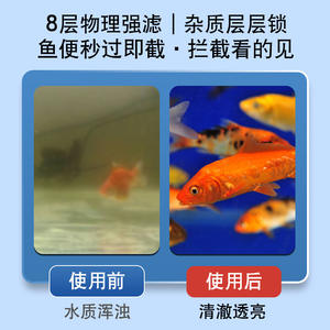 Filtre en coton bio-éponge 8D haute densité, durable, à motif nid d'abeille, épaissi, tapis magique pour le nettoyage de l'eau - Product Image 4