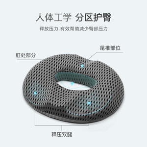 Memory Foam Seat Cushion U Shape Hollow Breathable For Office Chair Hemorrhoid Relief Buttock Support - Product Image 4