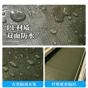 Ruigu Huizhong PE Woven Tarpaulin 180g Military Green Silver <b>Waterproof</b> Sunshade Outdoor Industrial Agricultural Cloth - Product Image 4