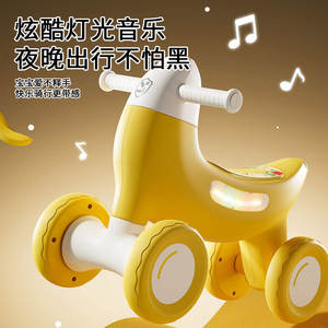 Bicicleta de equilibrio para niños con forma de plátano, de cuatro ruedas, sin pedales, para niños de 1 a 3 años - Product Image 2