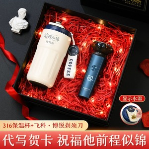 Poree <b>Electric</b> <b>Shaver</b> Ps165 Waterproof Rechargeable Men's Grooming Gift For Graduation And Coming Of Age Ceremony - Product Image 3