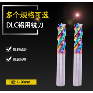 Custom Cnc End Mills 4 Flutes Tungsten Carbide For Steel And Aluminum Milling Cutter - Product Image 5