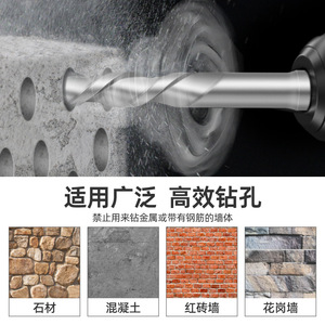 Juego de brocas y cinceles de impacto de 17 piezas para mampostería y hormigón, brocas espirales de vástago redondo - Product Image 2