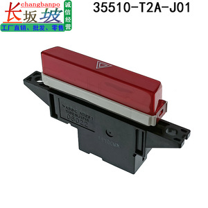 ฮอนด้า 35510-T2A-J01 สวิตช์ไฟอันตรายสำหรับแอคคอร์ด 2014-2018 สวิตช์ไฟหยุดฉุกเฉิน สวิตช์ไฟหยุดฉุกเฉิน ปลอกพลาสติก - Product Image 4