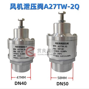 Vanne de sécurité Guanliang A27TW-2Q 100 bars, raccord à bride, pour air, structure à passage direct - Product Image 5
