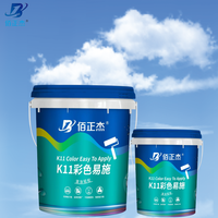 BZJ K11 Revêtement Universel Liquide d'Étanchéité pour Toit et Mur, Peinture Imperméable pour Béton