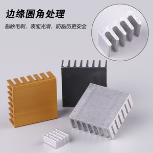 Aluminum Heat Sink For Rc Model Adhesive <b>Surface</b> Mount Cooling <b>Plate</b> - Product Image 3