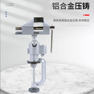 Etau de banc en alliage d'aluminium de 70 mm, fabrication directe d'usine, rotation omnidirectionnelle à 360 degrés, accessoires pour machines-outils de travail sur établi - Product Image 4