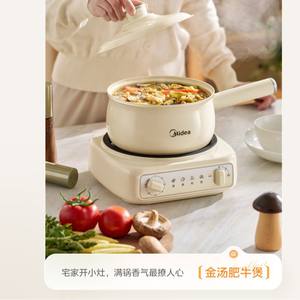 Casserole électrique Midea 2,1-4L antiadhésive, mini-mijoteuse pour la maison et les dortoirs - Product Image 4