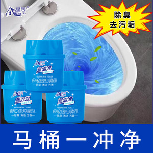 Nettoyant WC Solide Bleu Effervescent 150g Désodorisant Détartrant Parfumé pour Salle de Bain - Product Image 4