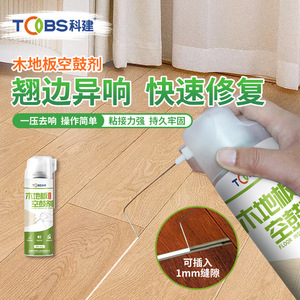 Agent isolant pour sols Tobs 400g pour parquet intérieur, écologique - Product Image 2