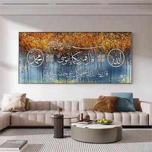 <strong>Islamic</strong> Home Decor Wall Hanging Art Large Wall Art Decoration Arabic Calligraphy Islam Crystal Porcelain Painting Wall Art <strong>Frame</strong> - Product Image 3