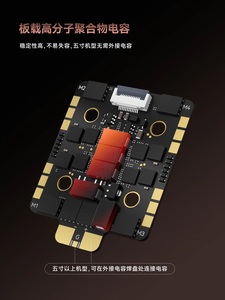 <span class=keywords><strong>Iflight</strong></span> Borg H7มินิสแต็ค4-8วินาทีเครื่องควบคุมการบิน60A ไร้แปรงถ่าน ESC ในตัว500mW elrs 20x20 ffly Tower สำหรับ RC PV Drone - Product Image 3