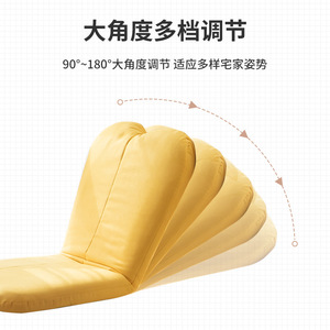 Fauteuil pouf pliable Ciyu, canapé de sol moelleux pour balcon, baie vitrée, usage adulte, beige, blanc cassé, rose, noir - Product Image 3