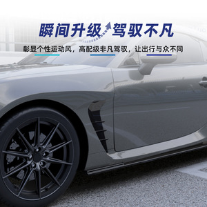 ช่องระบายอากาศข้างบังโคลน Subaru Brz Gr86 2022 สีดำเปียโน ลายคาร์บอนไฟเบอร์ วัสดุ ABS ชิ้นส่วนตกแต่งด้านหน้ารถยนต์ - Product Image 1