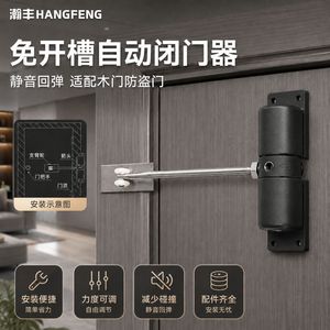 <b>Spring</b> Buffer <b>Door</b> Closer 15-55kg Adjustable Speed Home Office Use Minimalist Design - Product Image 4
